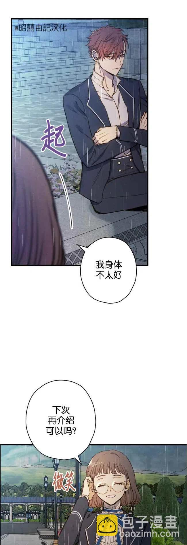第56话23