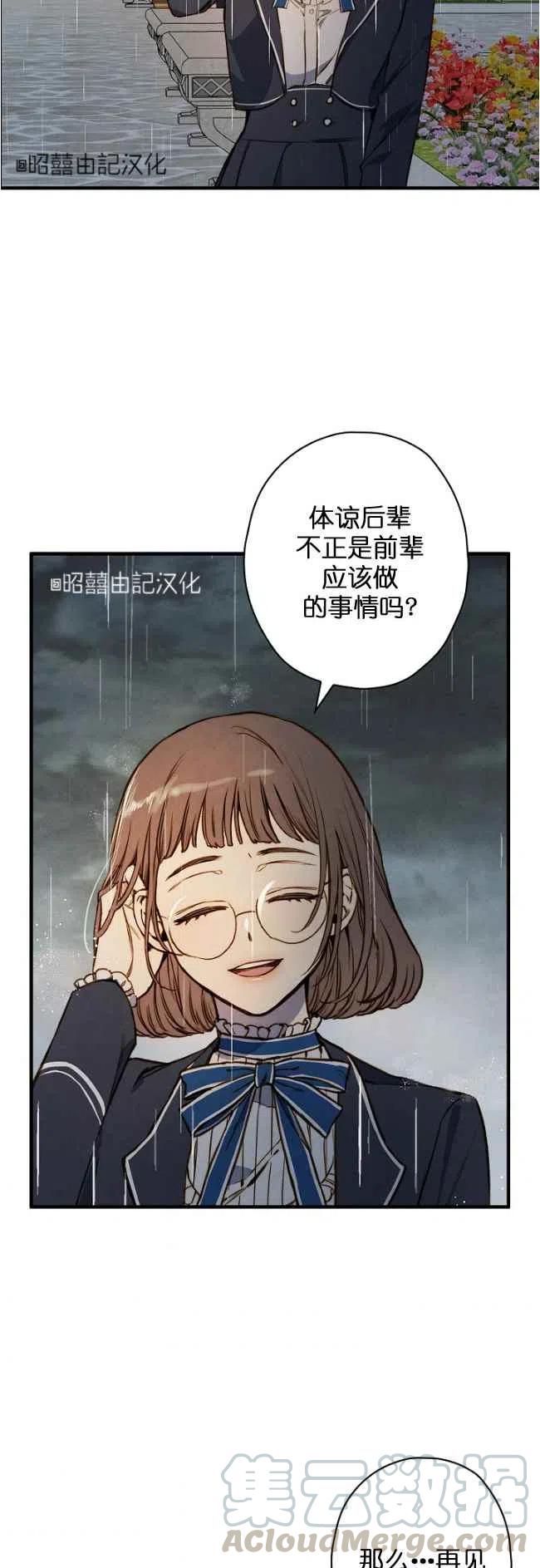 第56话24