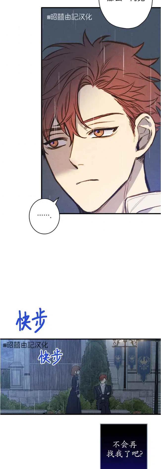 第56话25
