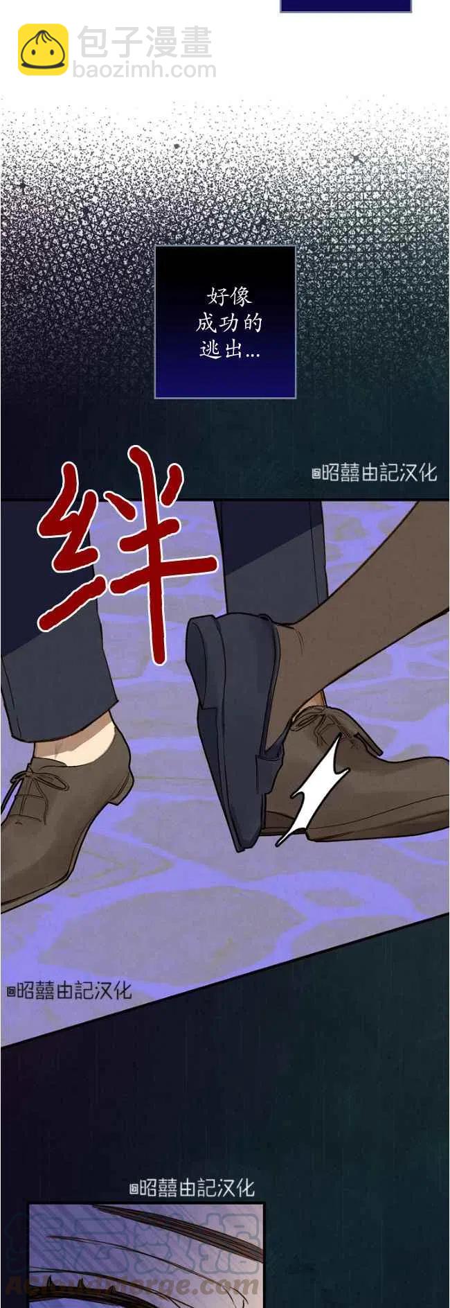 第56话26