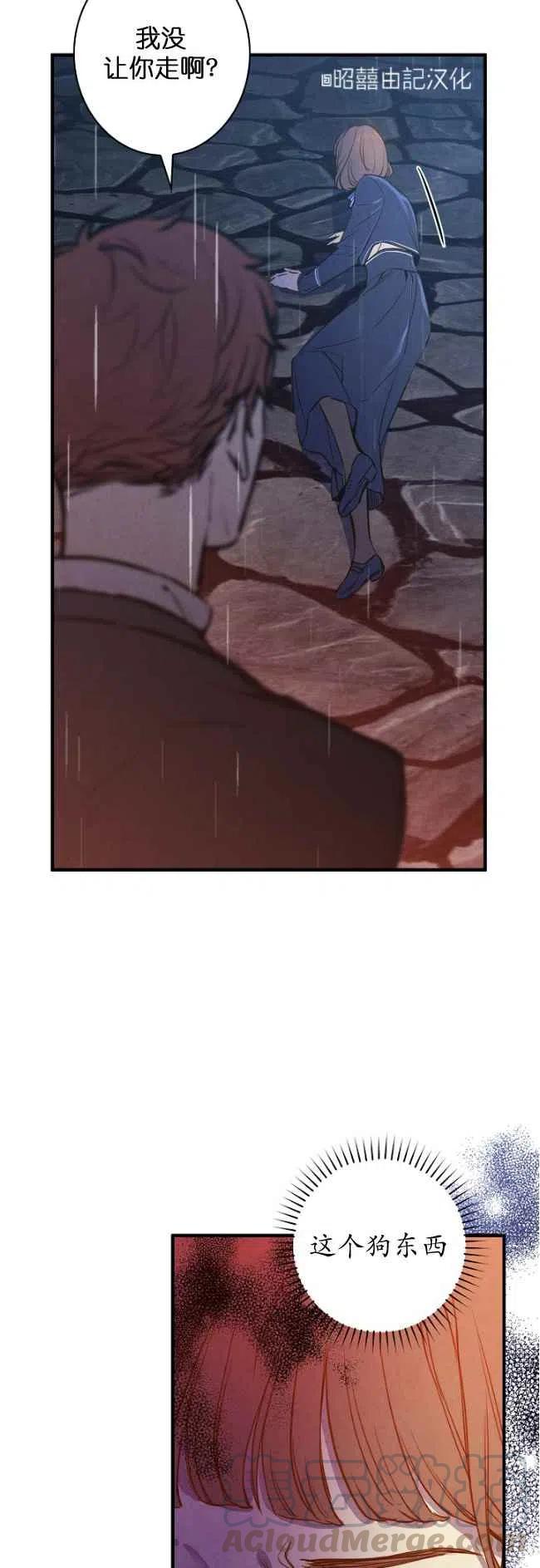 第56话28
