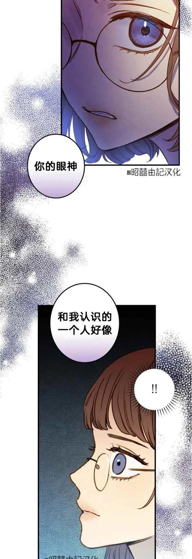 第56话29