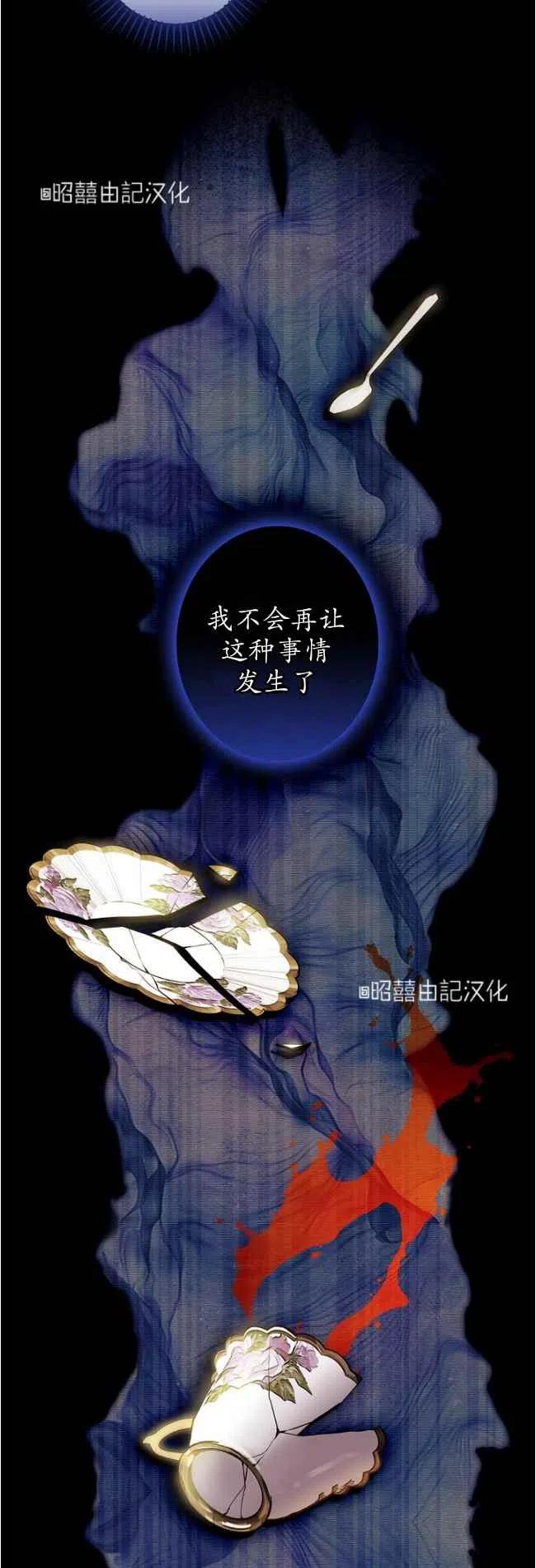 第56话3