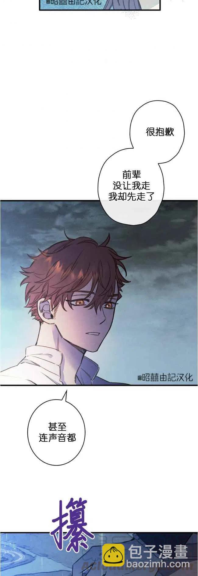 第56话30