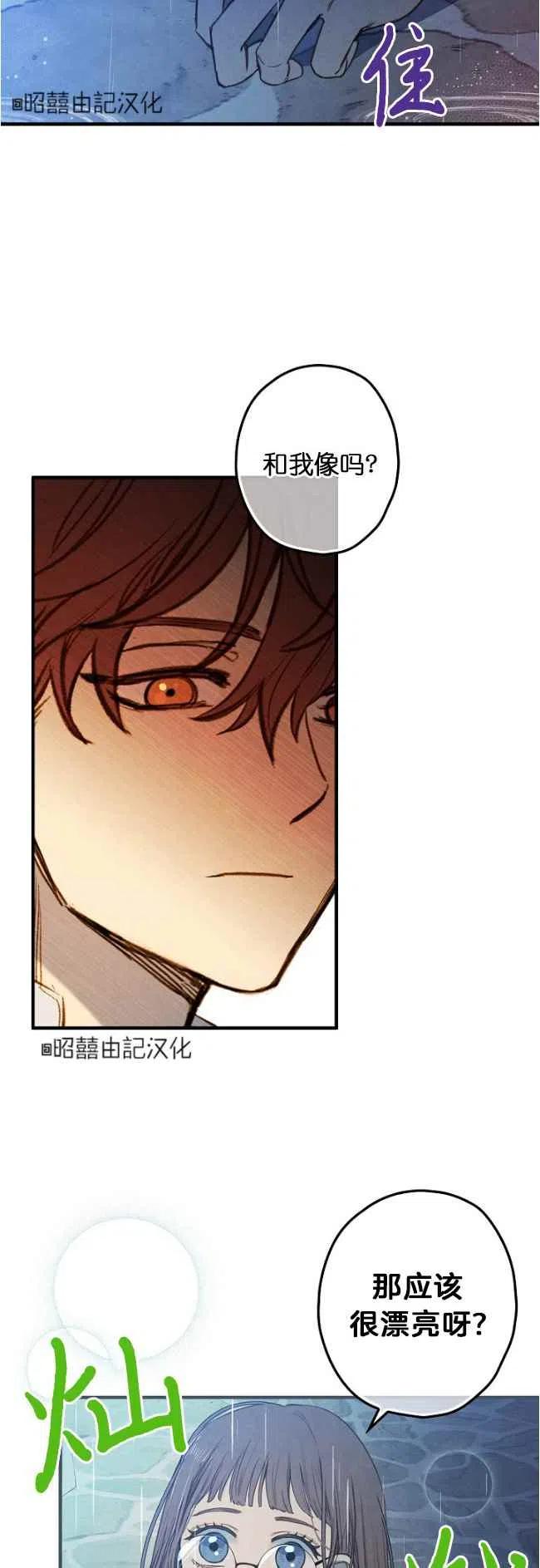 第56话31