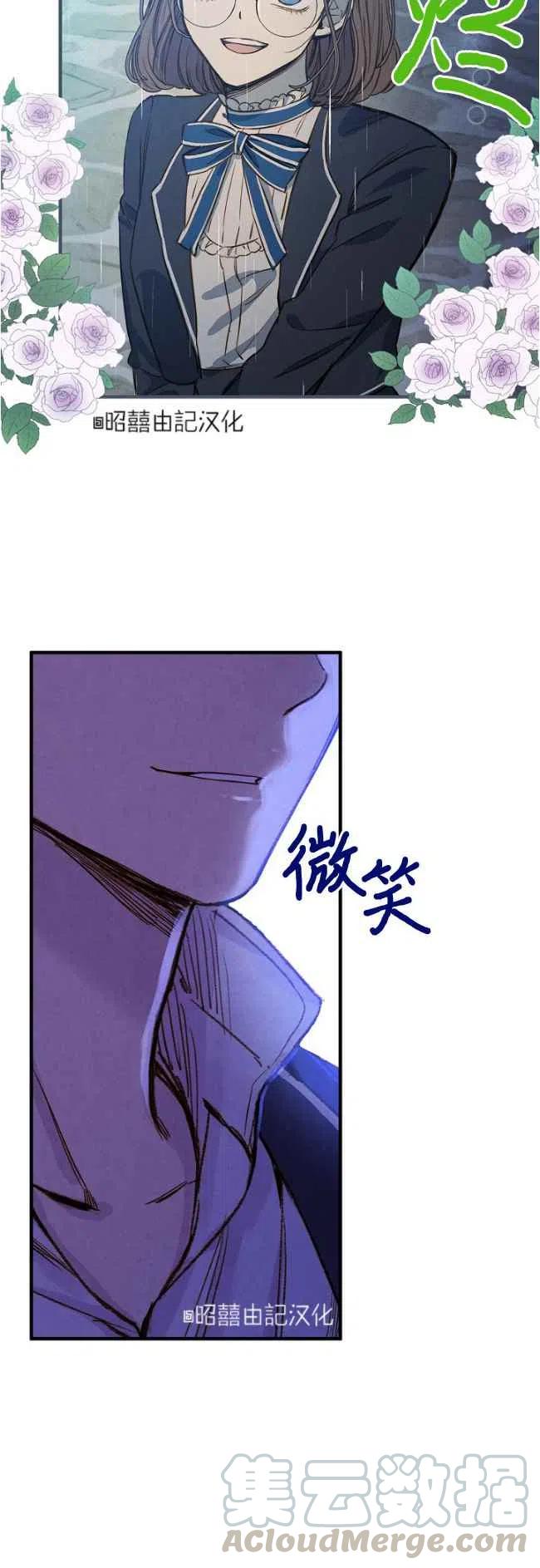 第56话32