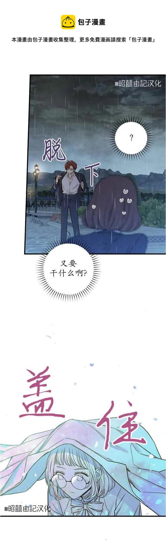 第56话33