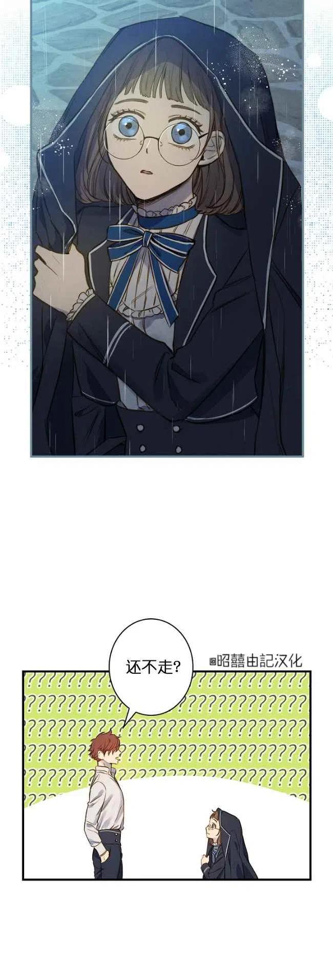 第56话35