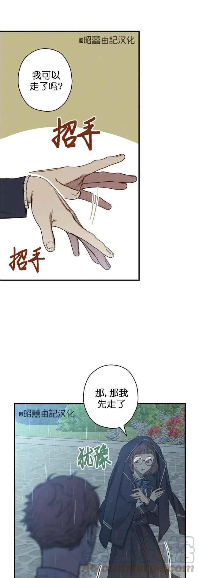 第56话36