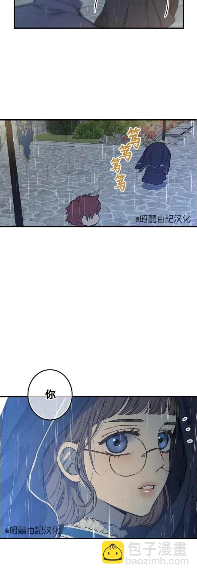 第56话37