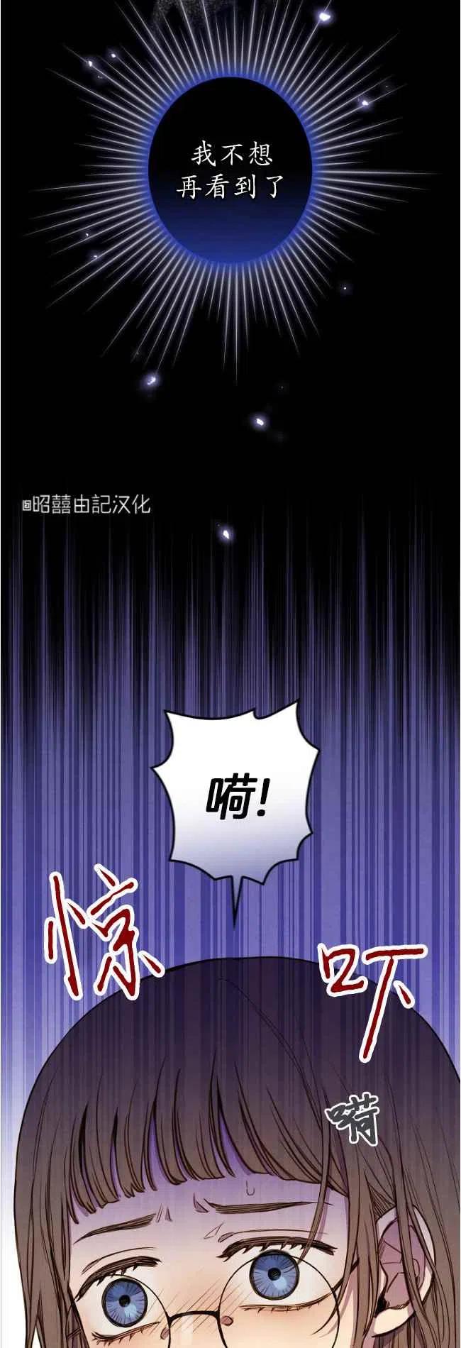 第56话5