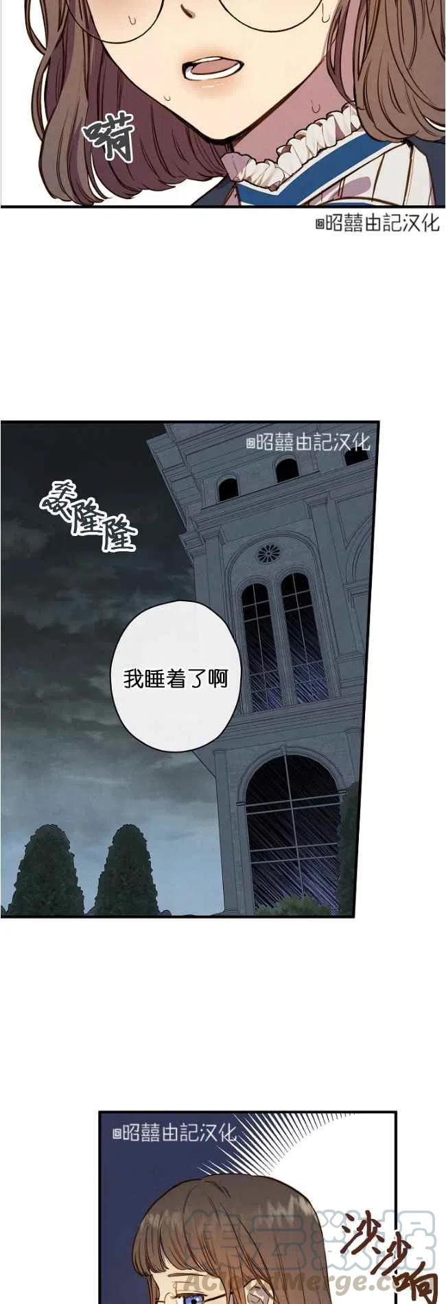 第56话6