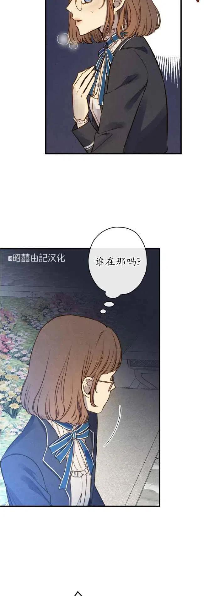第56话7