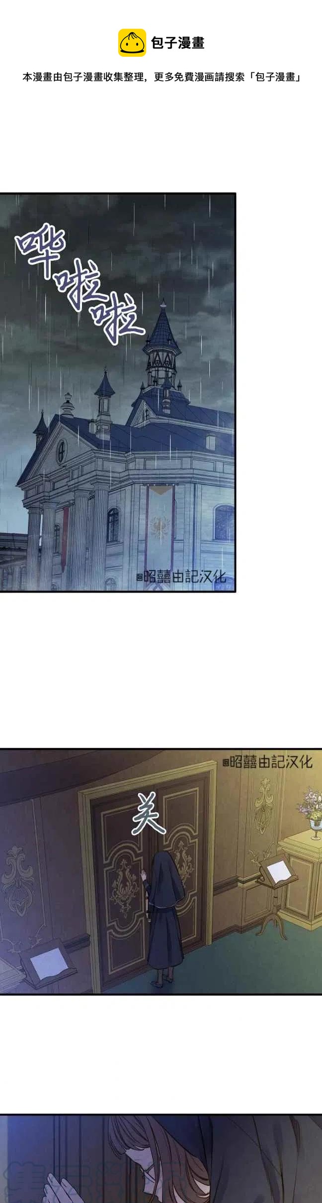 第57话0