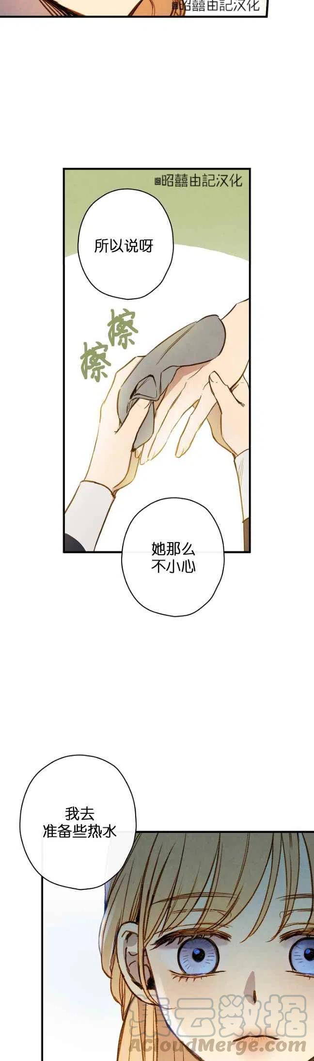 第57话10