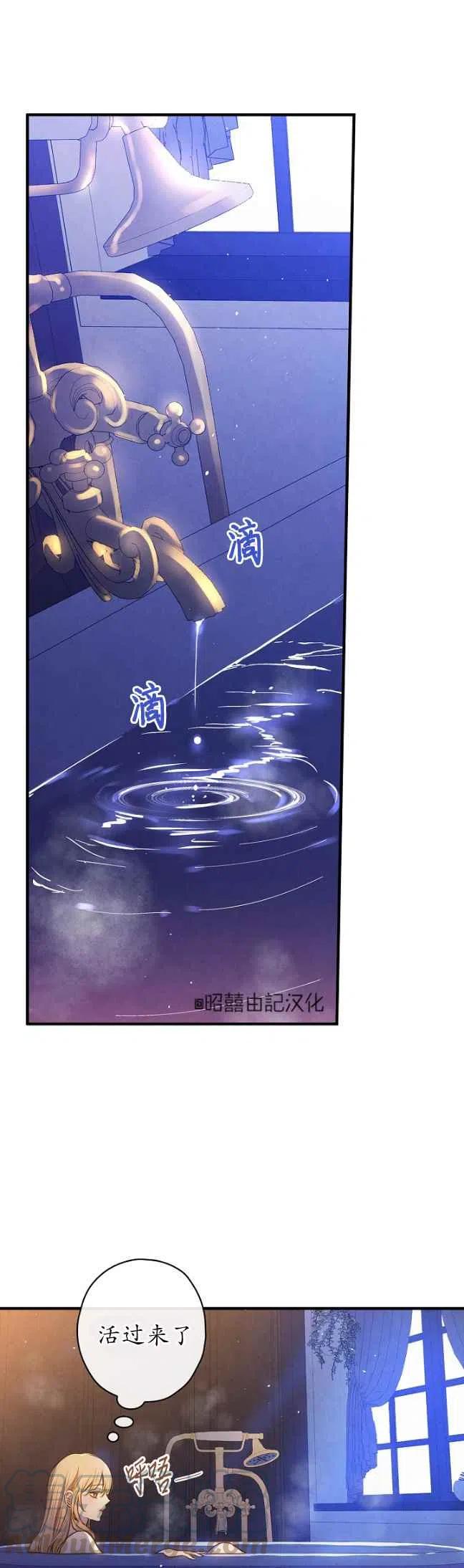 第57话12
