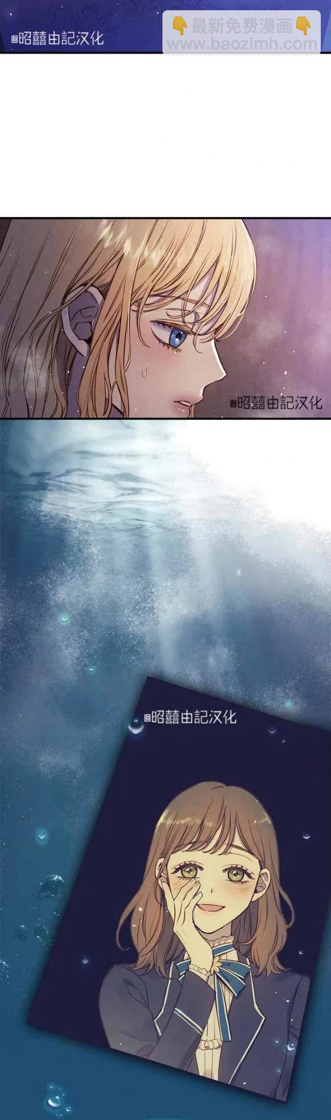 第57话13