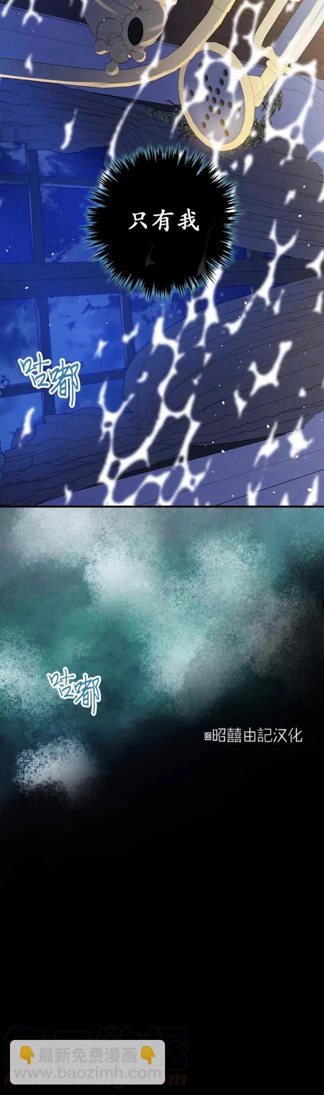 第57话16
