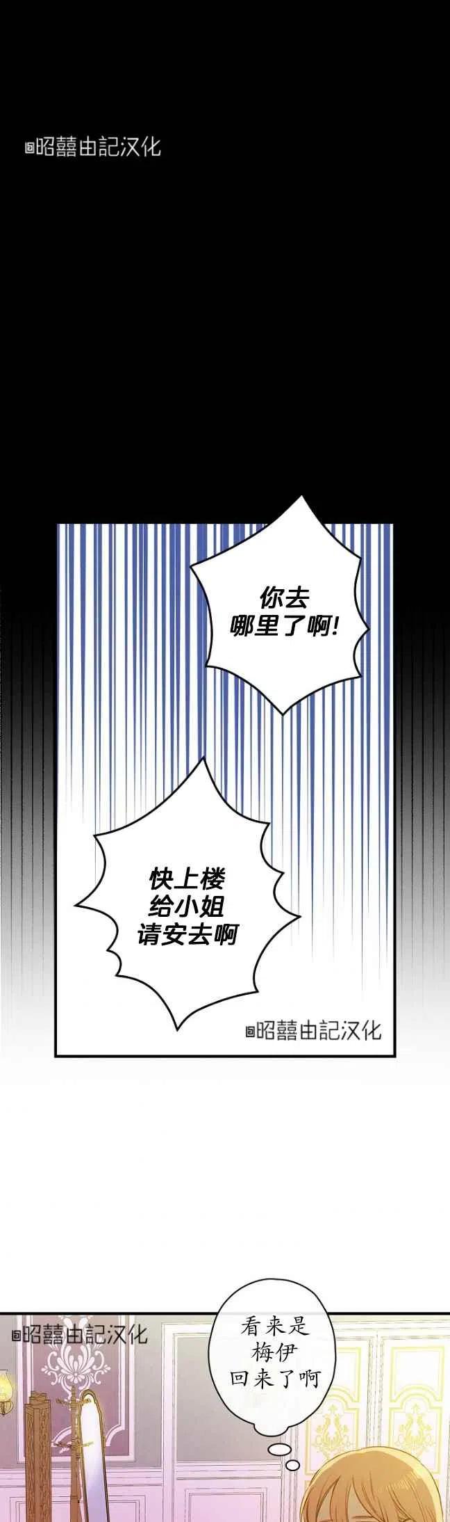 第57话17