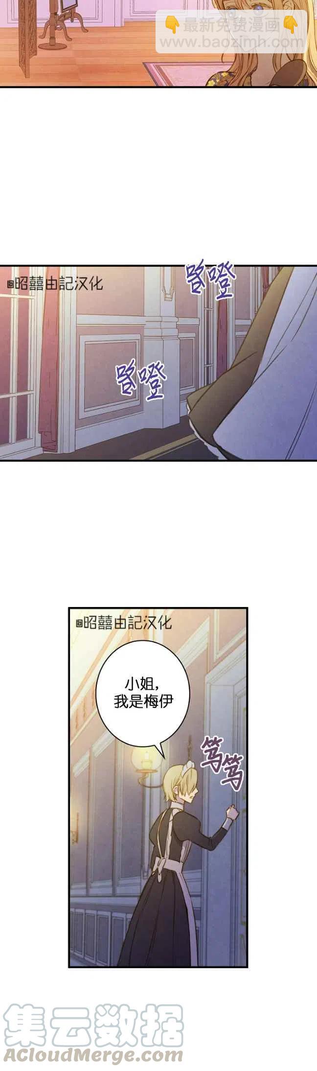 第57话18