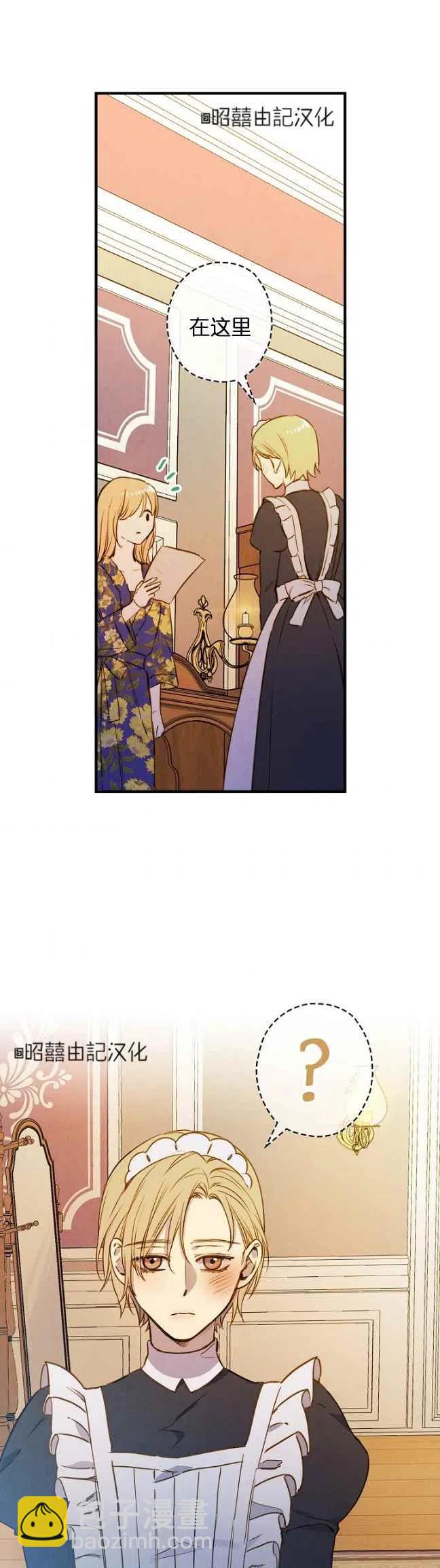第57话21