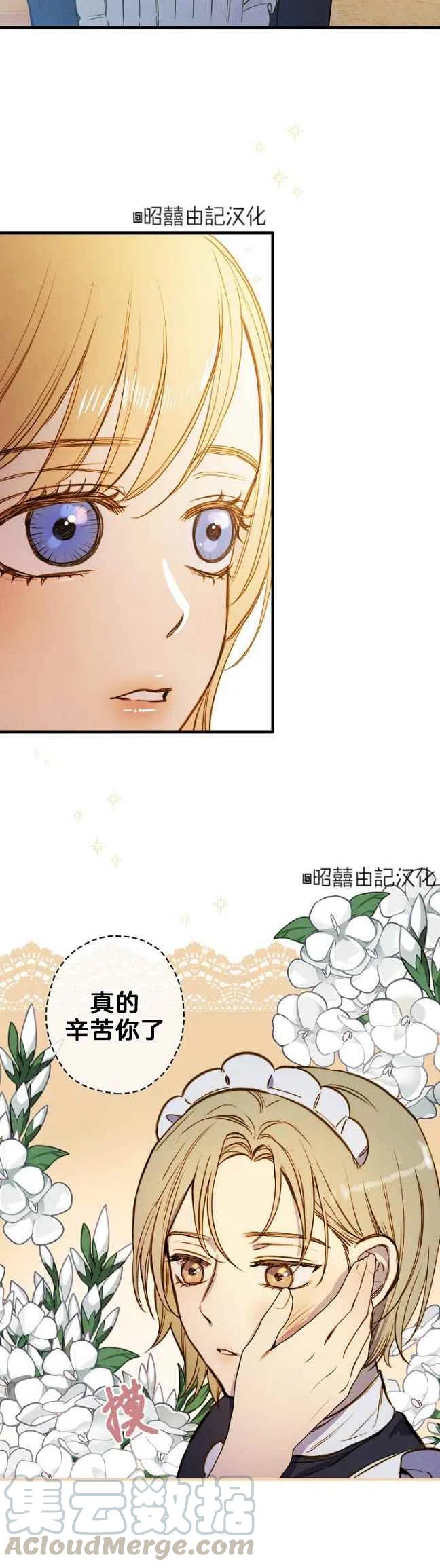 第57话22