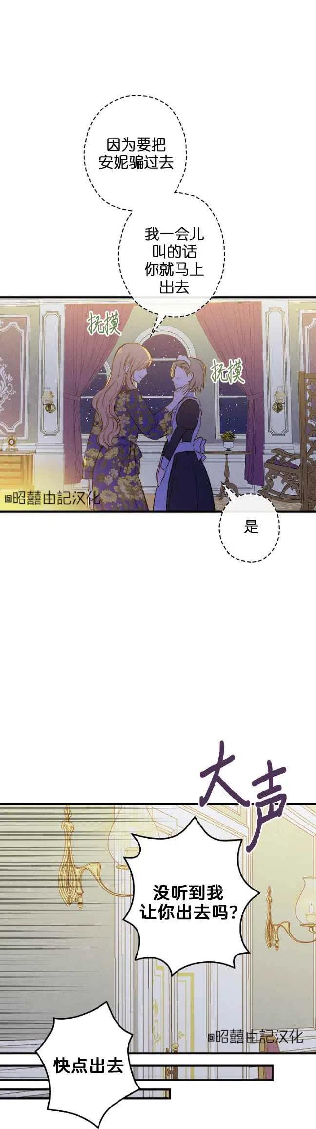 第57话23