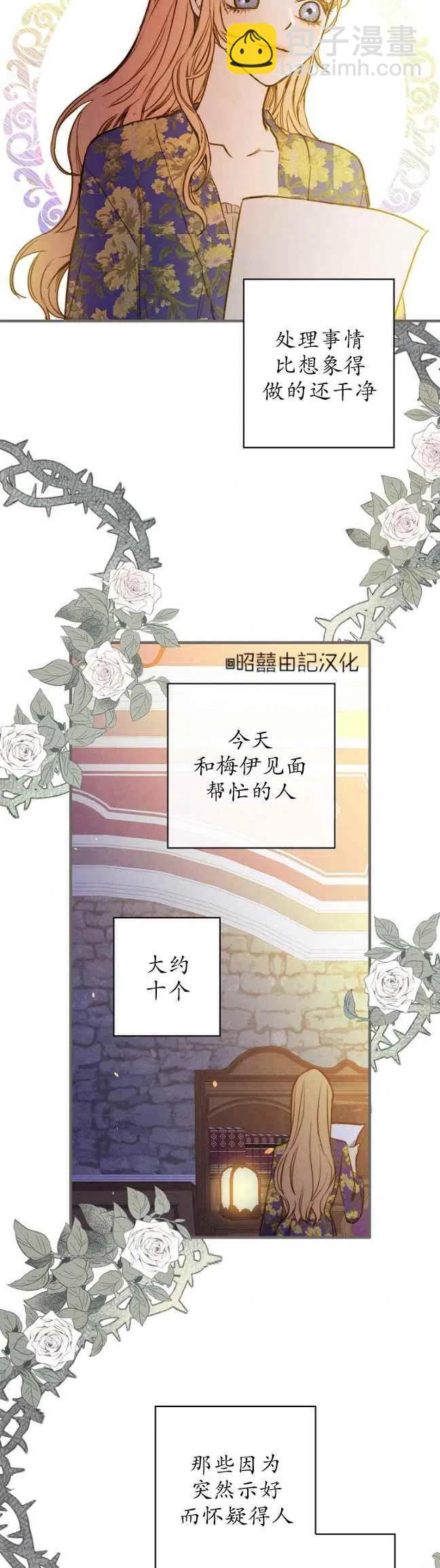 第57话25