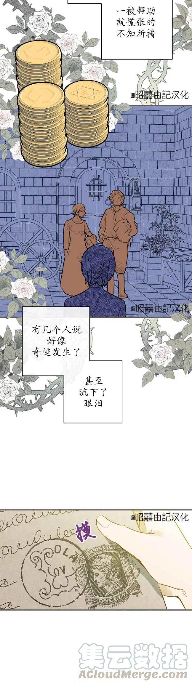 第57话26