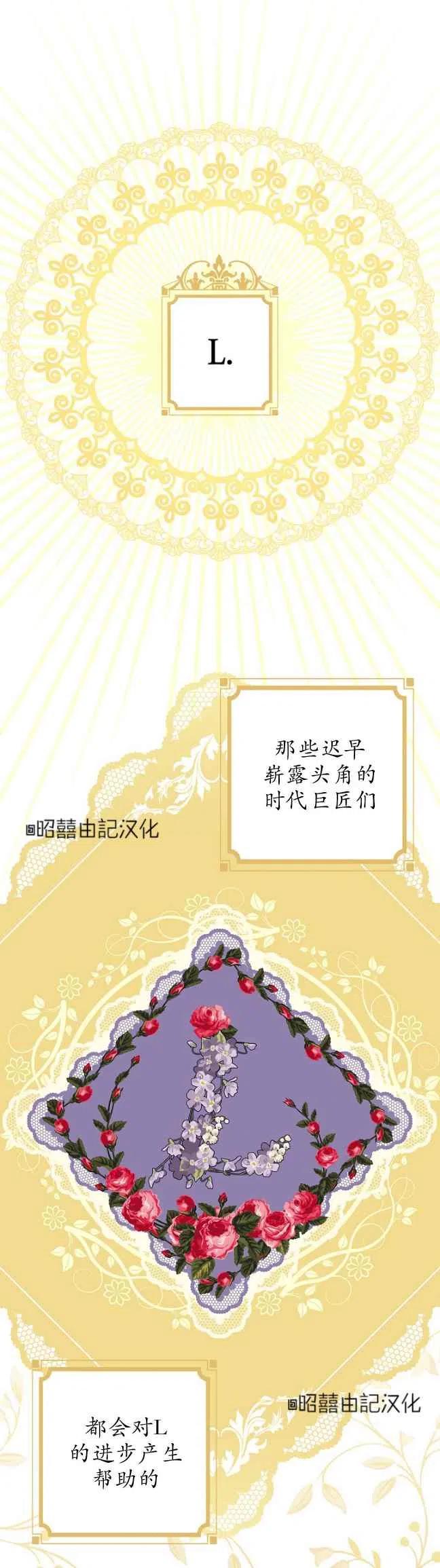 第57话27