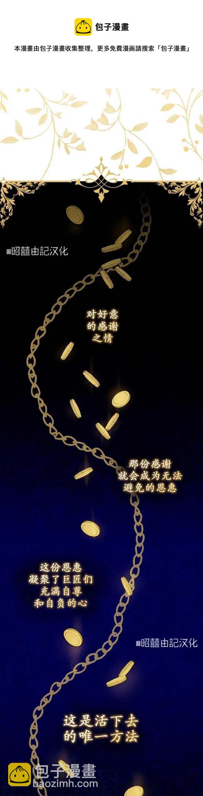 第57话28