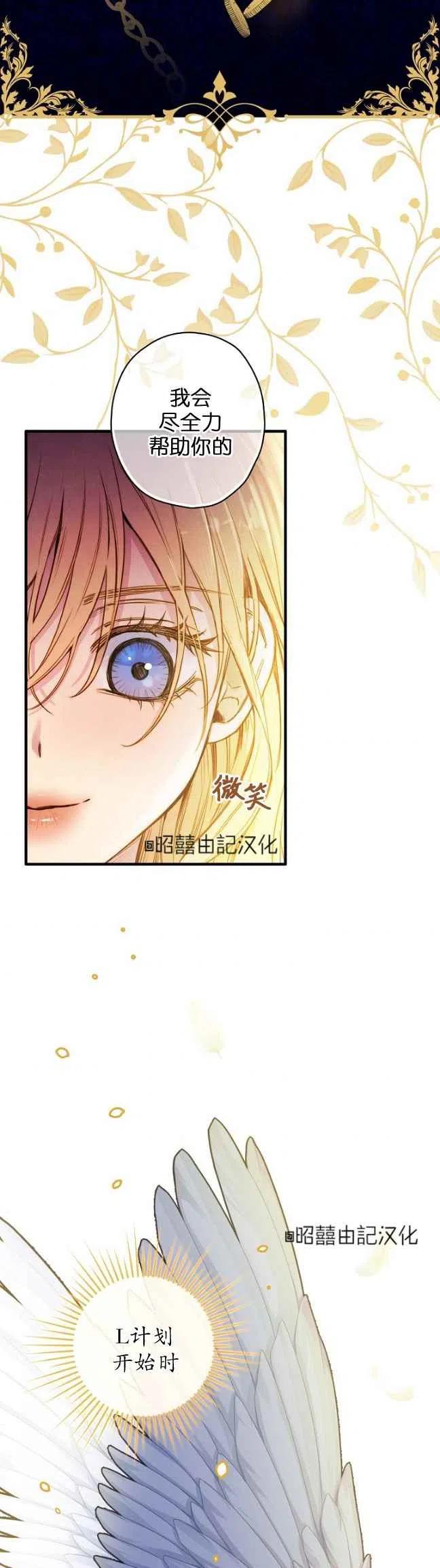 第57话29