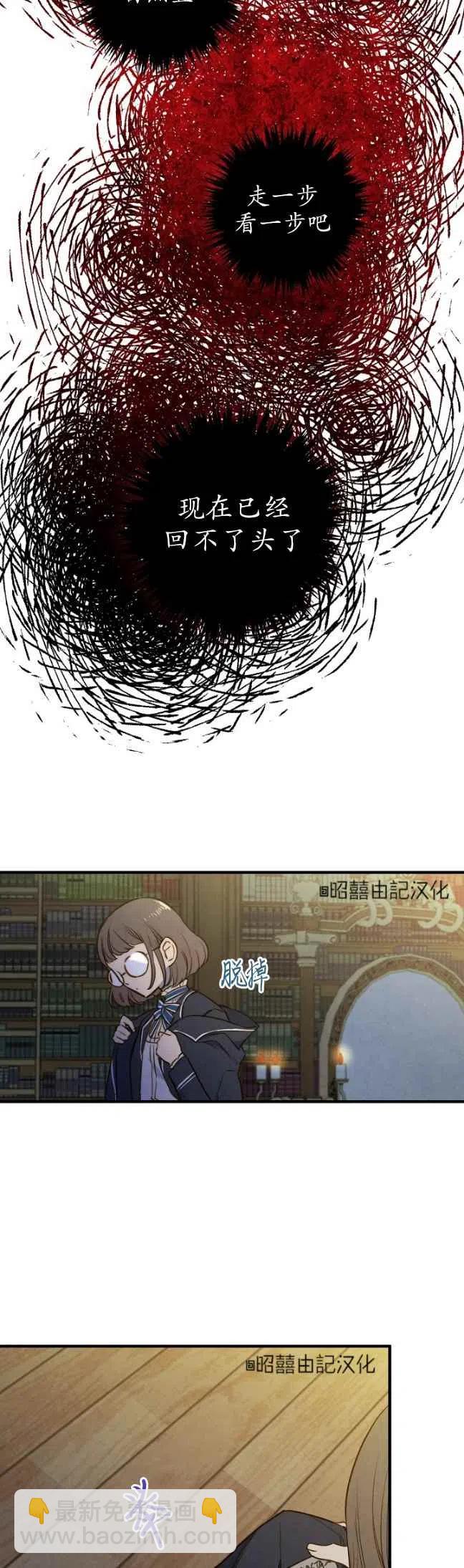 第57话3