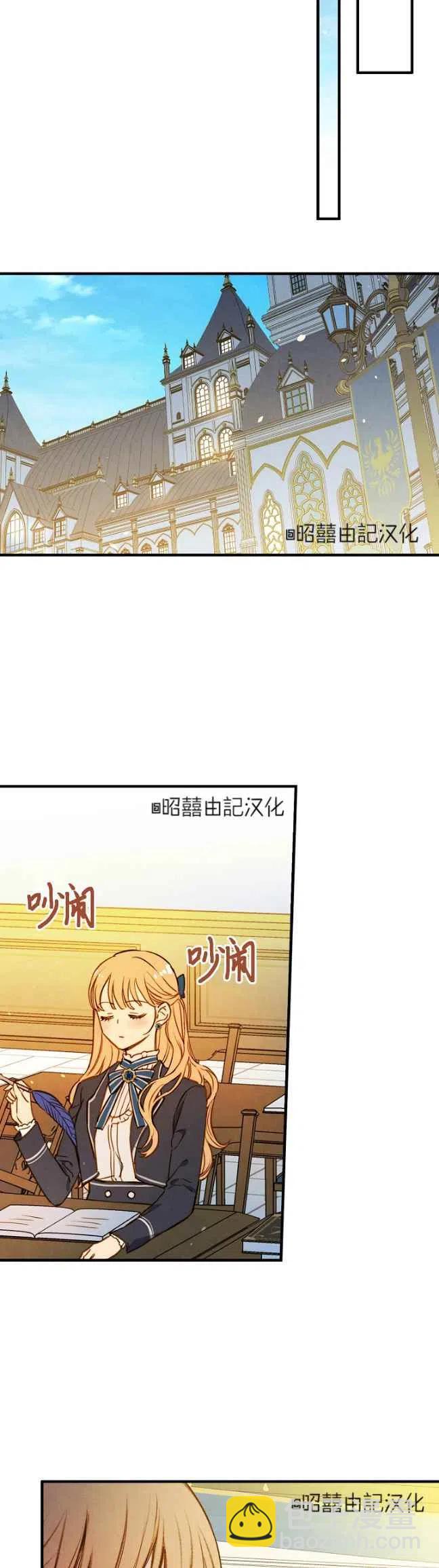 第57话31