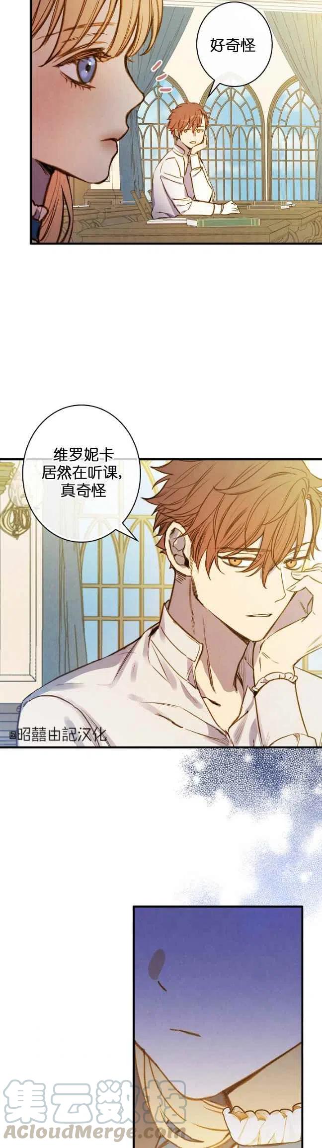 第57话32