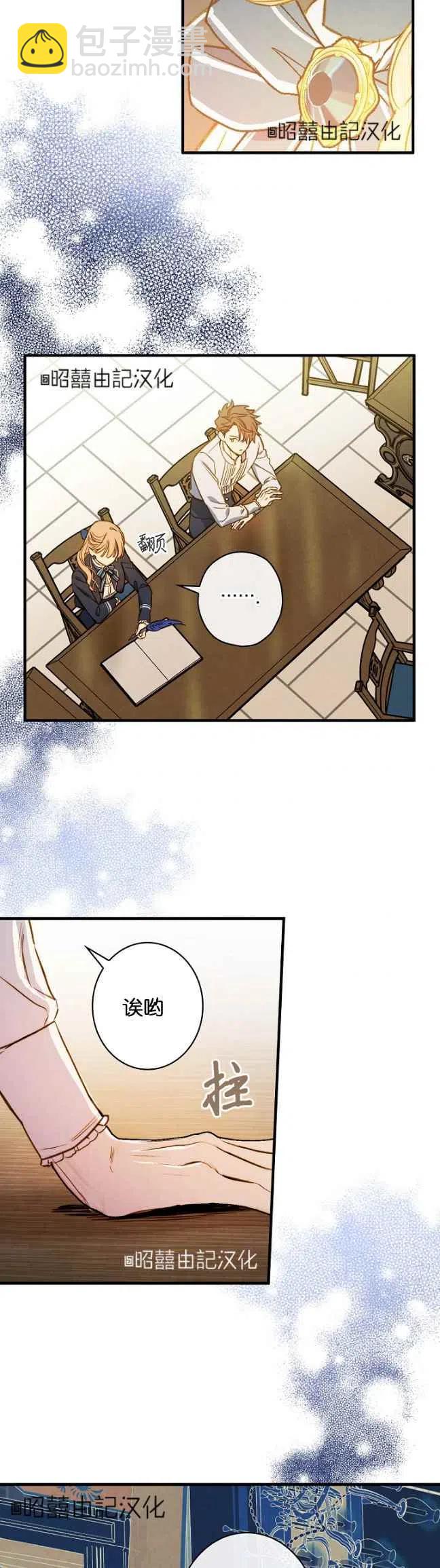 第57话33