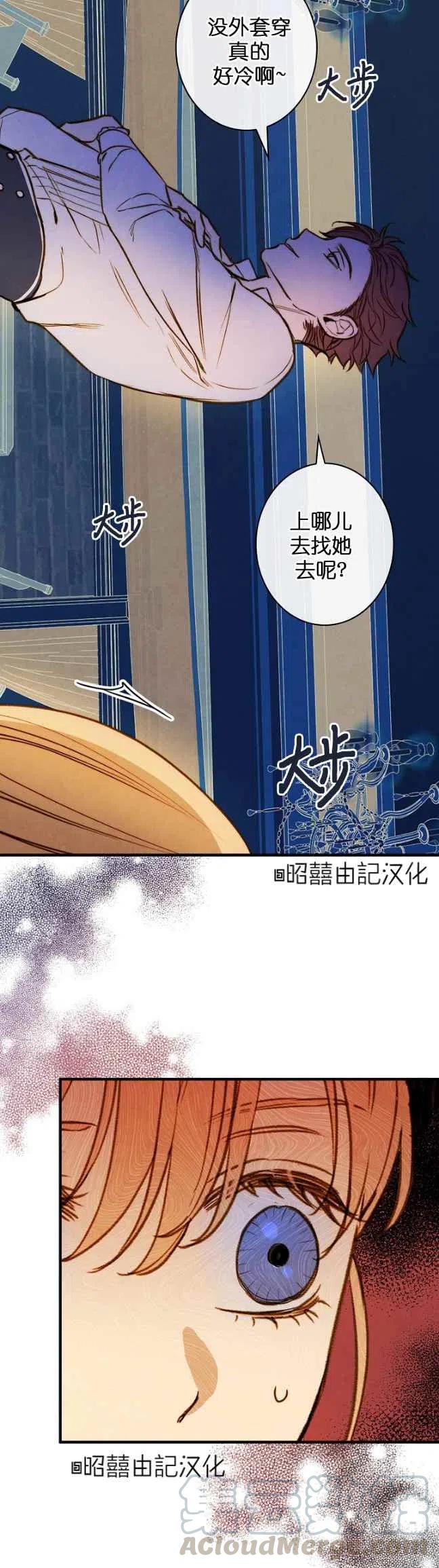 第57话34