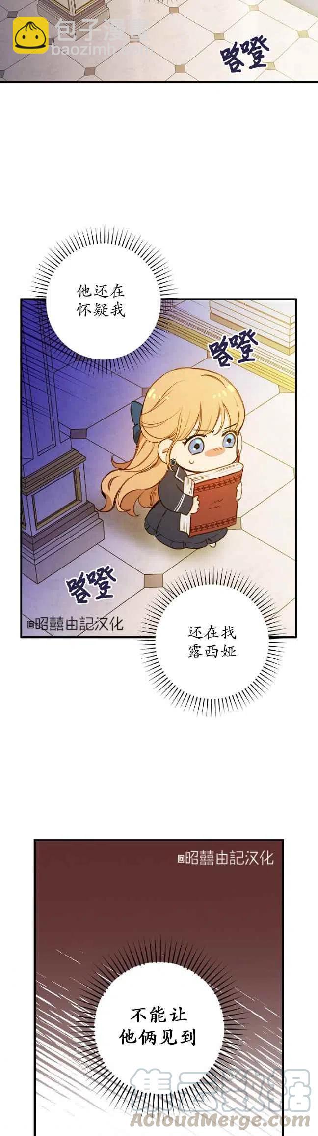 第57话36