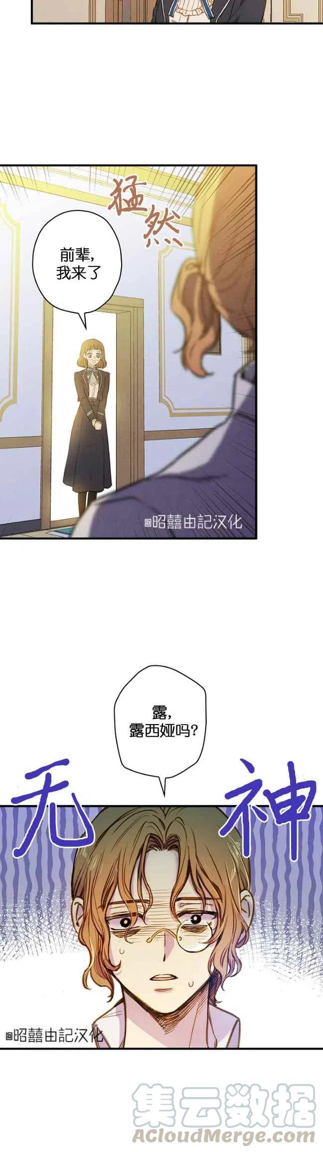 第57话38