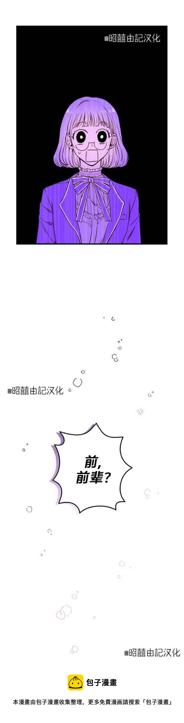 第57话39