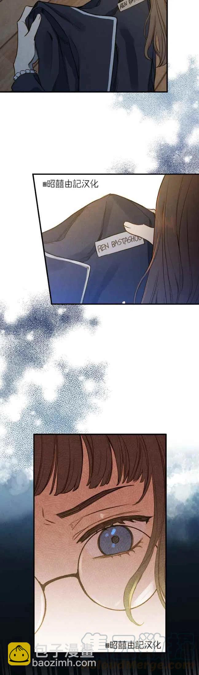 第57话4