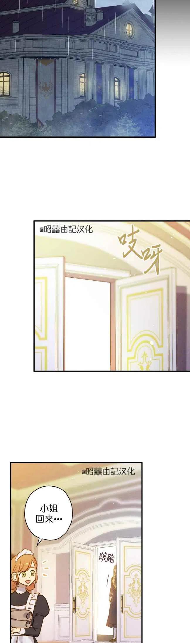 第57话7