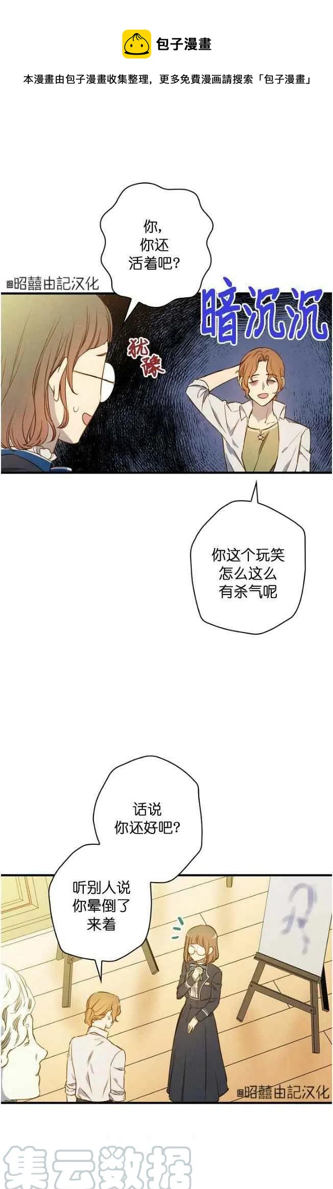 第58话0