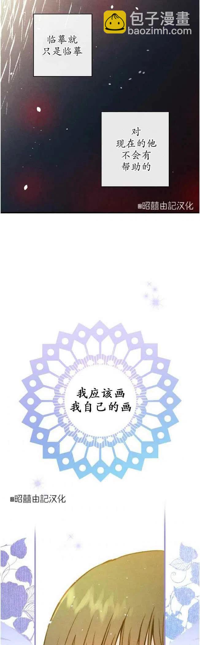 第58话13