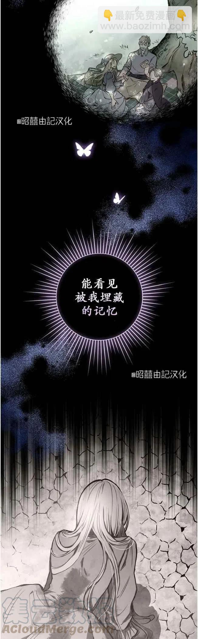 第58话16