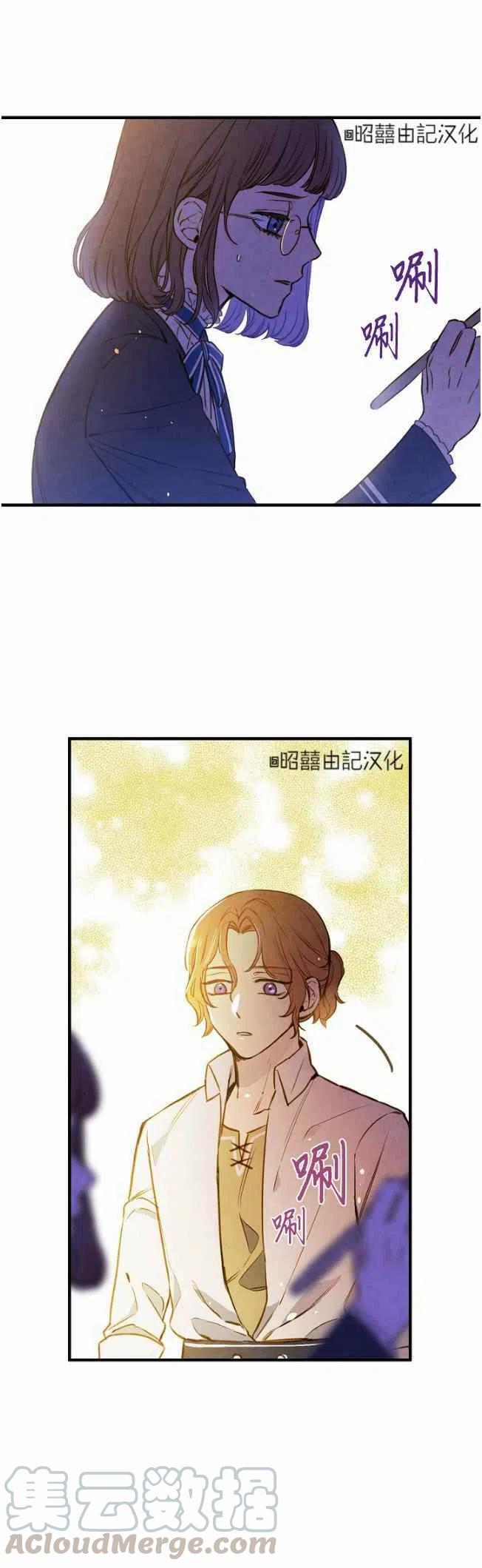 第58话20