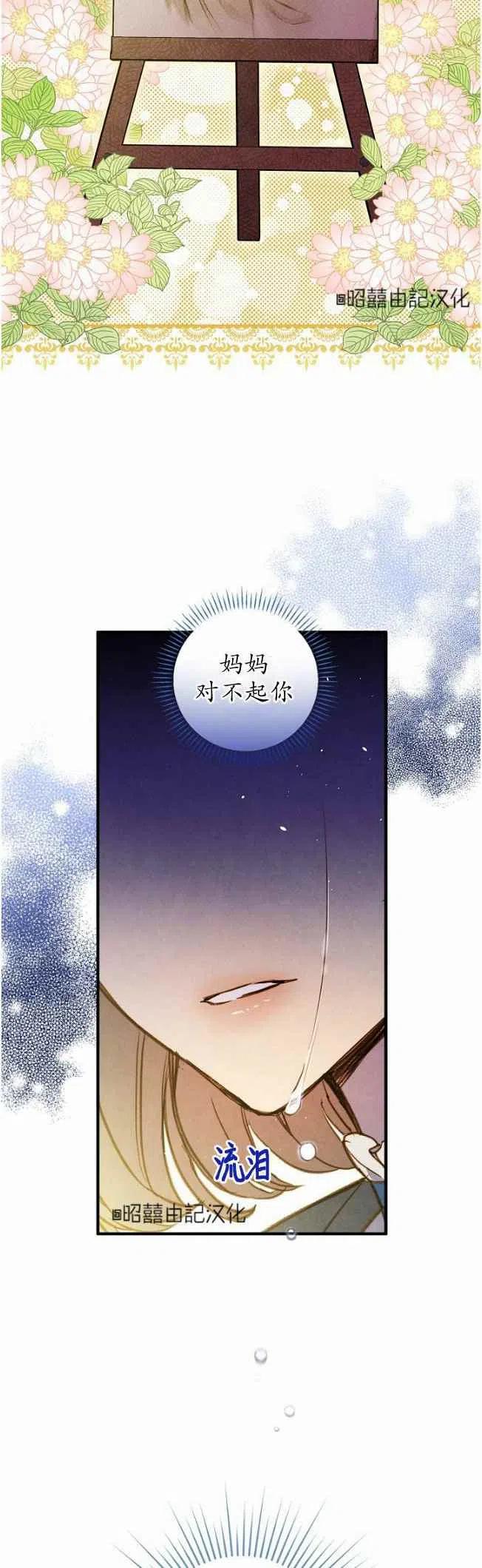 第58话23