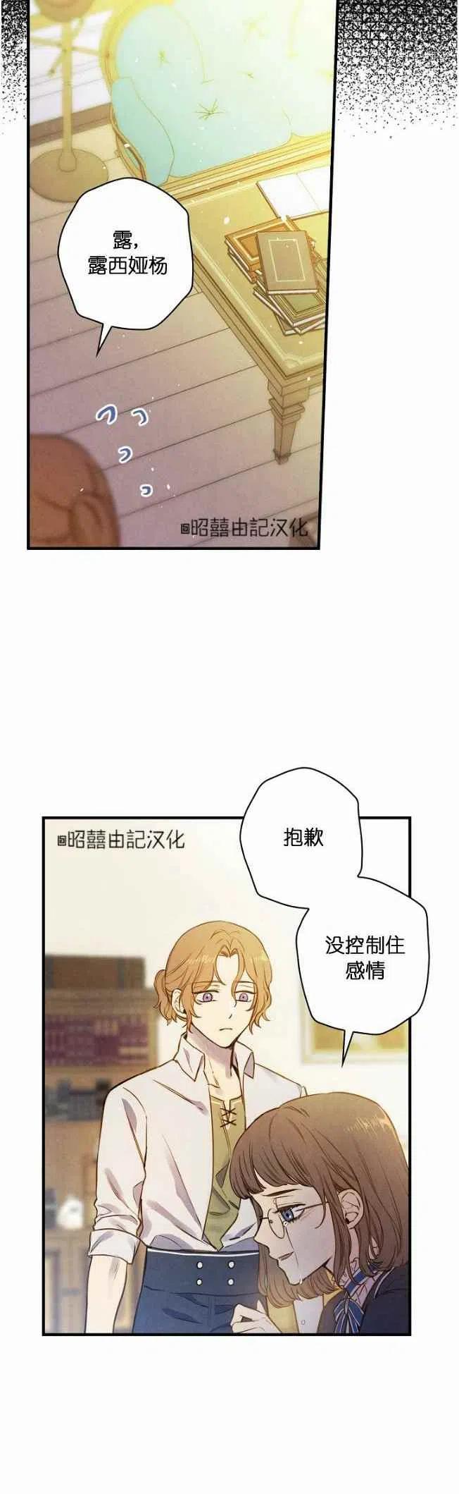 第58话25