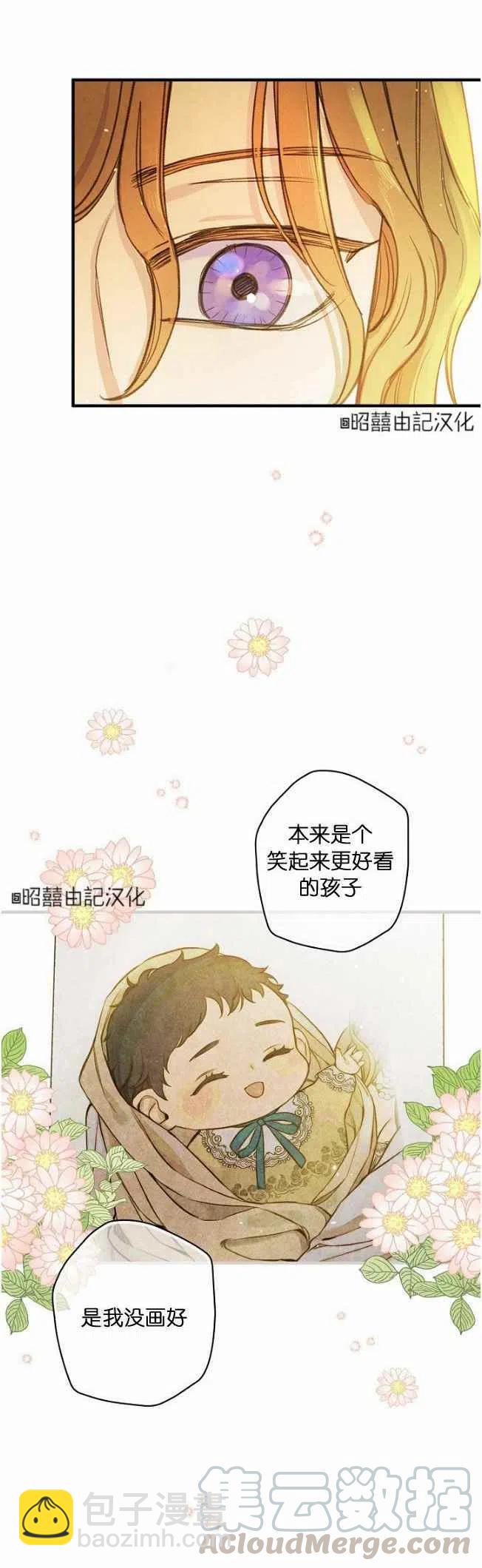 第58话26