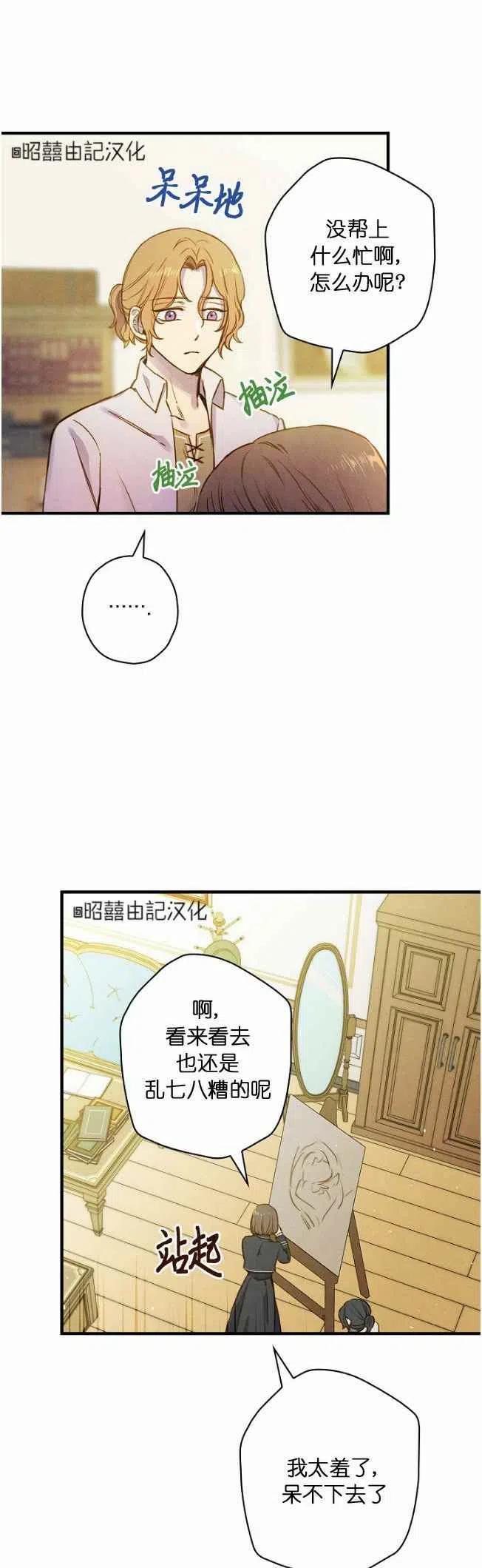 第58话27